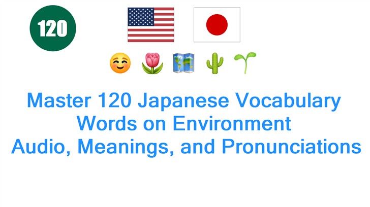 Master 120 Japanese Vocabulary Words on Environment: Audio, Meanings, and Pronunciations